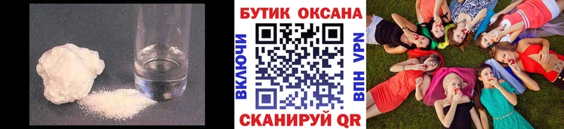 магазин наркотиков Малаховка KRAKEN вход БУТИРАТ бутик