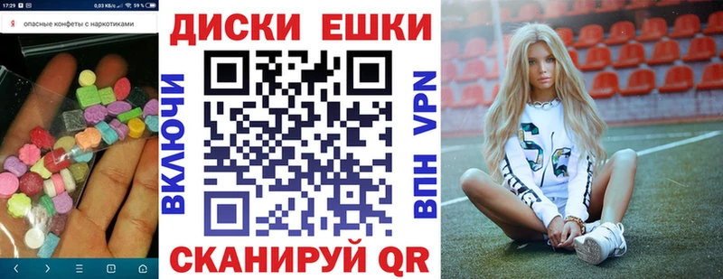 магазин продажи   Малаховка  Экстази DUBAI 