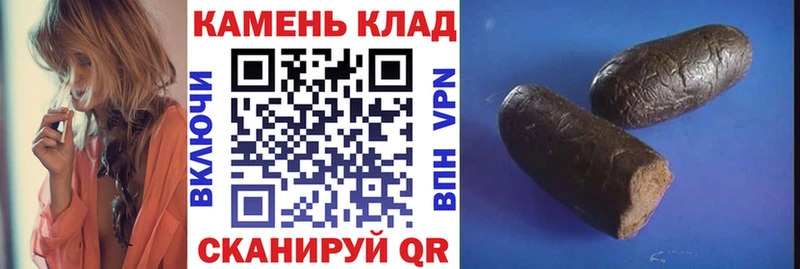 ГАШ hashish  omg зеркало  Малаховка  цена наркотик 