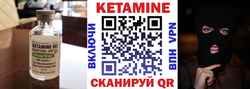 Кетамин ketamine  OMG ссылка  Малаховка 
