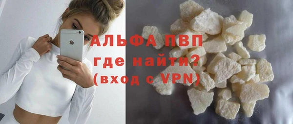 эйфоретик Наволоки