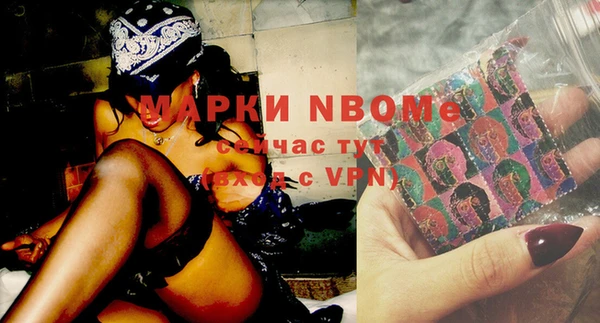 прущие крисы Алексеевка