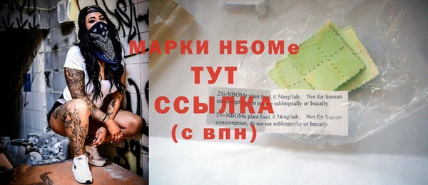 прущие крисы Алексеевка