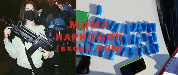 прущие крисы Алексеевка