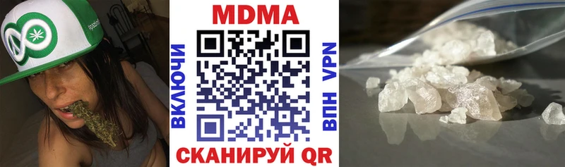 МДМА Molly  Малаховка 