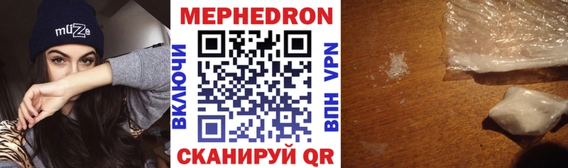 МЕФ кристаллы  сколько стоит  Малаховка 
