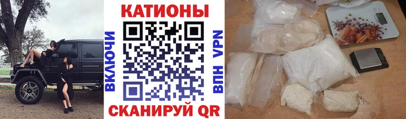 Меф мука Малаховка