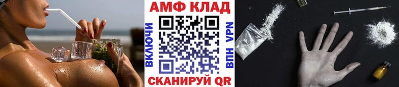 Метамфетамин мет  купить закладку  Малаховка 