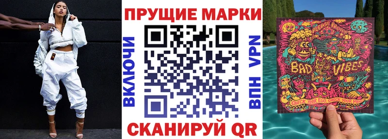 Марки NBOMe 1500мкг  где найти   Малаховка 
