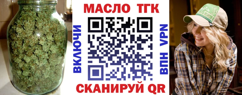 Дистиллят ТГК вейп с тгк где найти наркотики Малаховка